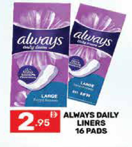 available at Dream Night hypermarket in UAE - Dubai