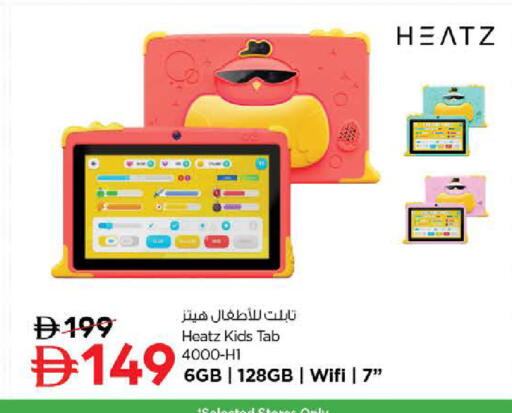 available at نستو هايبرماركت in الإمارات العربية المتحدة , الامارات - ٱلْفُجَيْرَة‎
