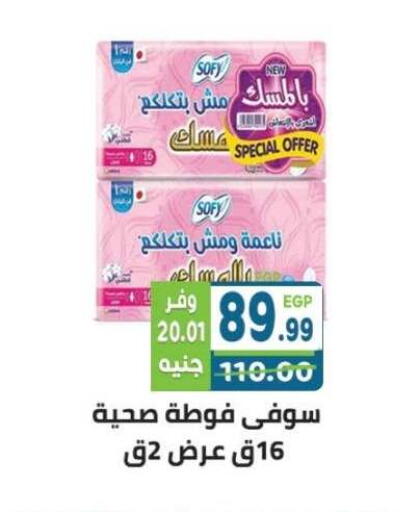 available at Dream Market in Egypt - Cairo