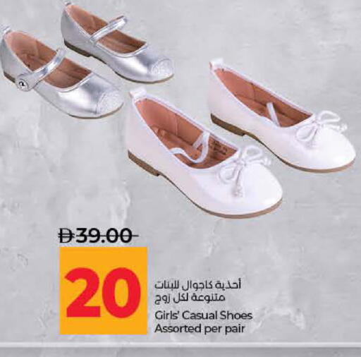 available at لولو هايبرماركت in الإمارات العربية المتحدة , الامارات - ٱلْفُجَيْرَة‎