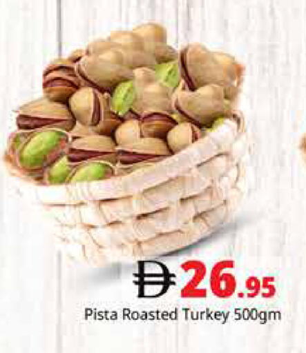 available at هايبر ماركت باسونز in الإمارات العربية المتحدة , الامارات - دبي