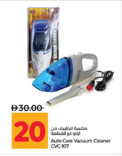 available at لولو هايبرماركت in الإمارات العربية المتحدة , الامارات - رَأْس ٱلْخَيْمَة