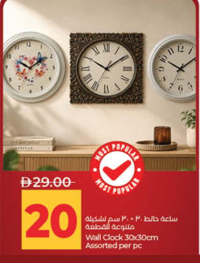 available at لولو هايبرماركت in الإمارات العربية المتحدة , الامارات - ٱلْفُجَيْرَة‎