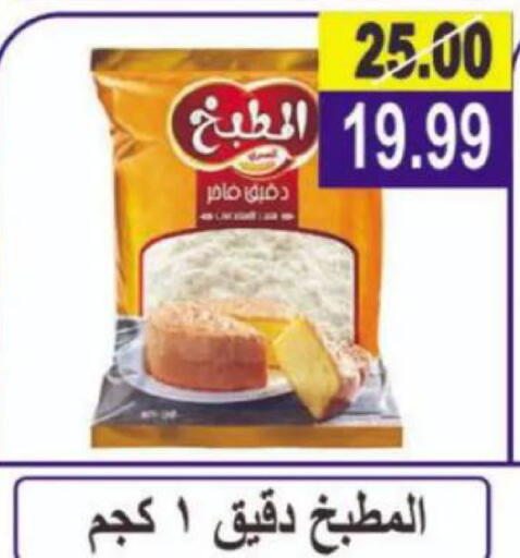 available at Hyper Eagle in Egypt - Cairo