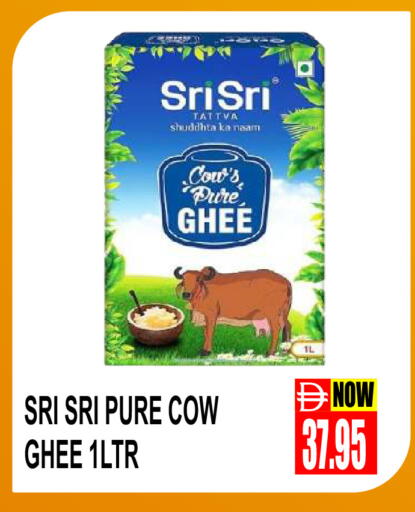 available at Patel Fresh Supermarket in UAE - Dubai