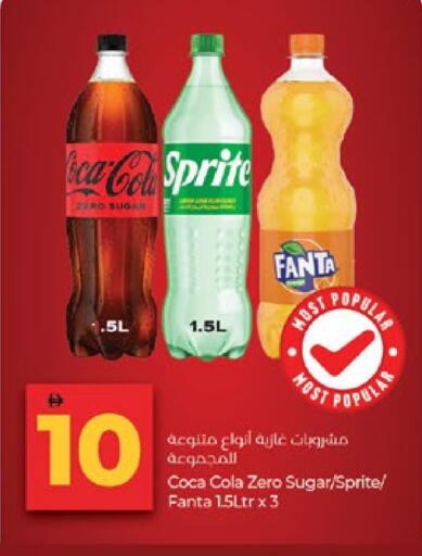 available at لولو هايبرماركت in الإمارات العربية المتحدة , الامارات - أبو ظبي
