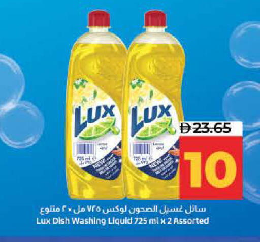 available at لولو هايبرماركت in الإمارات العربية المتحدة , الامارات - رَأْس ٱلْخَيْمَة