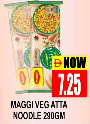 available at Patel Fresh Supermarket in UAE - Dubai