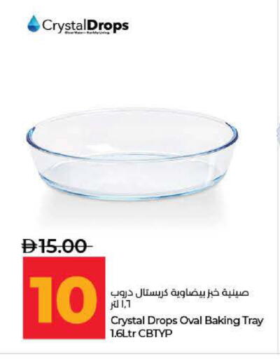 available at لولو هايبرماركت in الإمارات العربية المتحدة , الامارات - ٱلْفُجَيْرَة‎