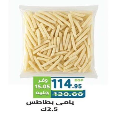 available at Dream Market in Egypt - Cairo