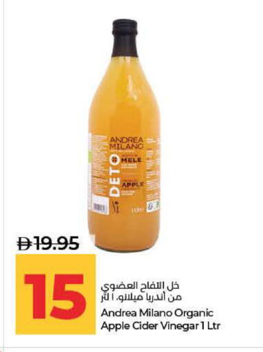 Apple available at لولو هايبرماركت in الإمارات العربية المتحدة , الامارات - ٱلْفُجَيْرَة‎