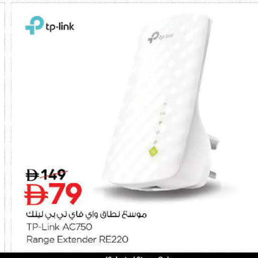 available at نستو هايبرماركت in الإمارات العربية المتحدة , الامارات - ٱلْفُجَيْرَة‎