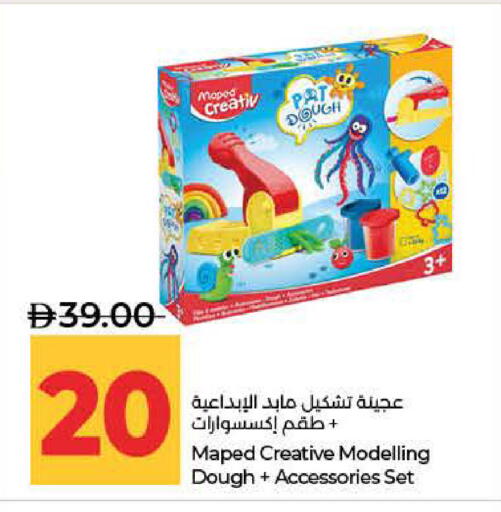 available at Lulu Hypermarket in UAE - Ras al Khaimah