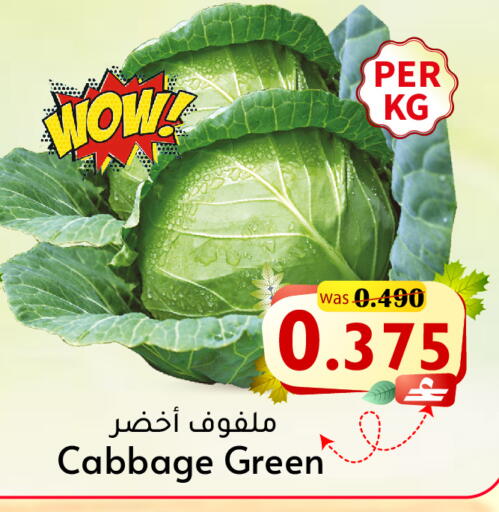 Cabbage available at Al Qoot Hypermarket in Oman - Muscat