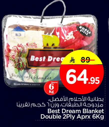available at نستو in مملكة العربية السعودية, السعودية, سعودية - الرياض