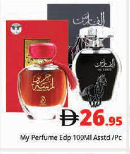 available at هايبر ماركت باسونز in الإمارات العربية المتحدة , الامارات - دبي