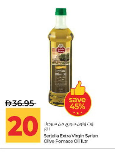 available at لولو هايبرماركت in الإمارات العربية المتحدة , الامارات - أبو ظبي