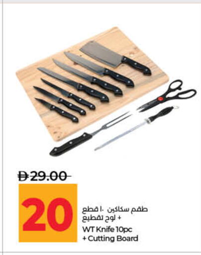 available at لولو هايبرماركت in الإمارات العربية المتحدة , الامارات - ٱلْفُجَيْرَة‎
