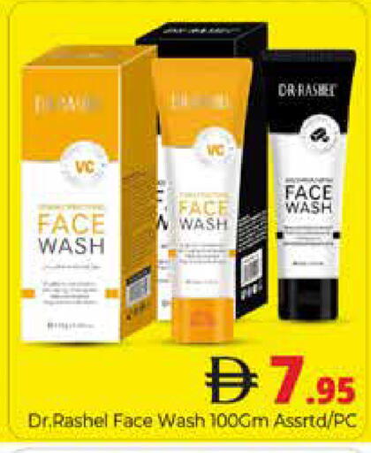 available at هايبر ماركت باسونز in الإمارات العربية المتحدة , الامارات - دبي