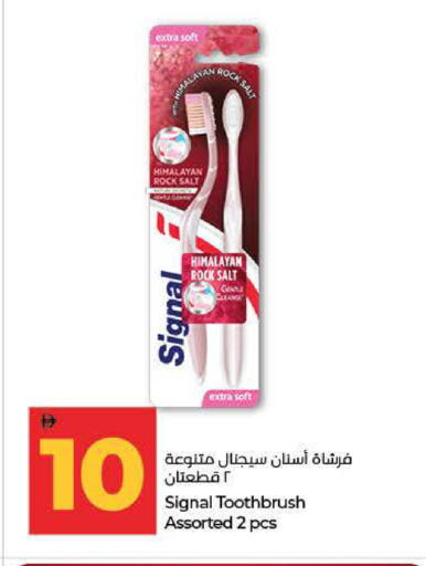 available at لولو هايبرماركت in الإمارات العربية المتحدة , الامارات - رَأْس ٱلْخَيْمَة