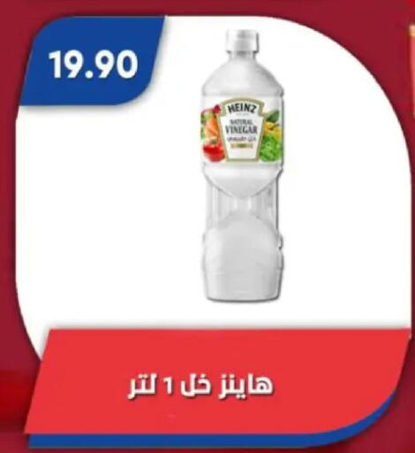 available at Bassem Market in Egypt - Cairo