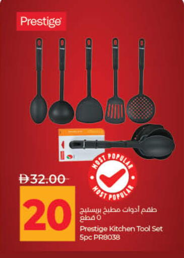 available at لولو هايبرماركت in الإمارات العربية المتحدة , الامارات - ٱلْفُجَيْرَة‎