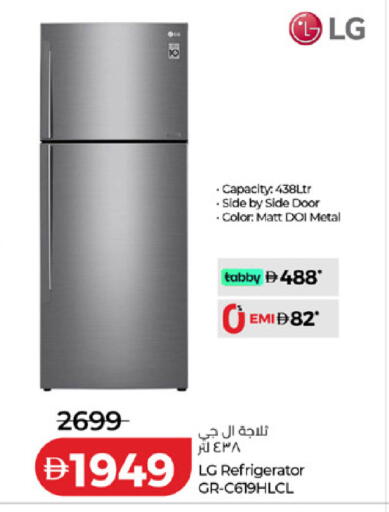 available at Lulu Hypermarket in UAE - Fujairah