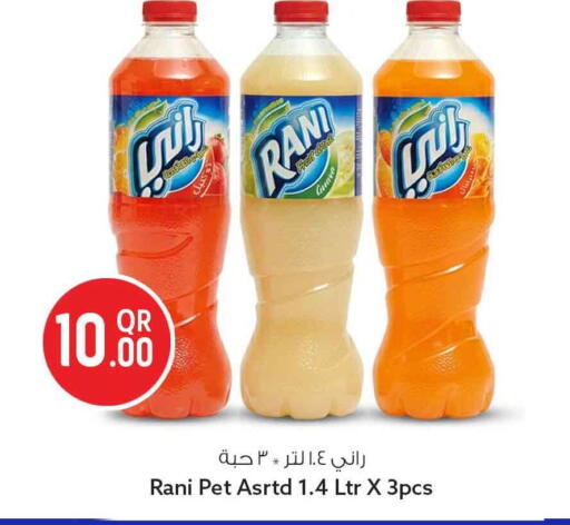 available at Safari Hypermarket in Qatar - Al Shamal