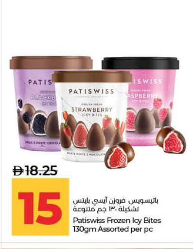 Strawberry available at Lulu Hypermarket in UAE - Ras al Khaimah