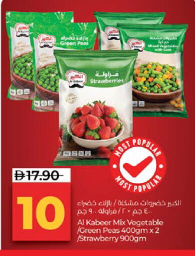 Strawberry Peas available at Lulu Hypermarket in UAE - Abu Dhabi