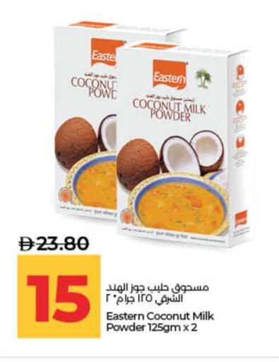 Coconut available at لولو هايبرماركت in الإمارات العربية المتحدة , الامارات - ٱلْفُجَيْرَة‎