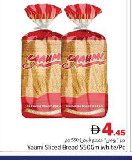 available at هايبر ماركت باسونز in الإمارات العربية المتحدة , الامارات - دبي