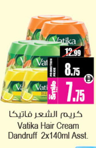 available at Ansar Gallery in UAE - Dubai