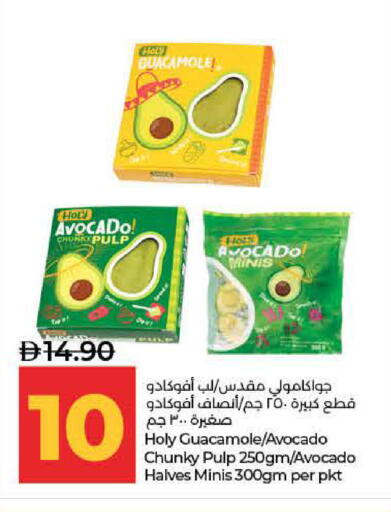 Avocado available at Lulu Hypermarket in UAE - Fujairah