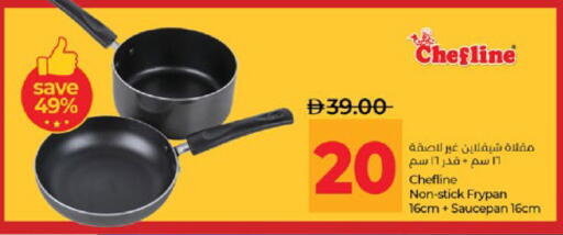 available at Lulu Hypermarket in UAE - Abu Dhabi