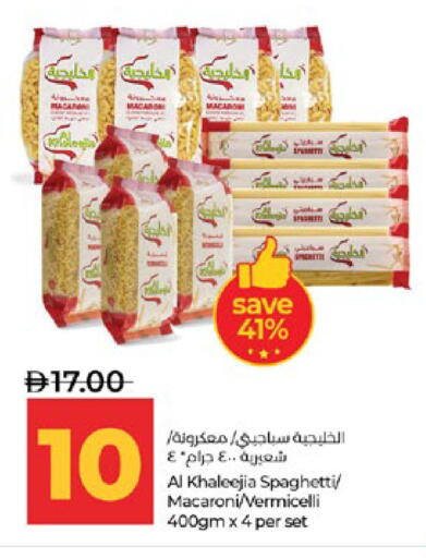 available at لولو هايبرماركت in الإمارات العربية المتحدة , الامارات - أبو ظبي