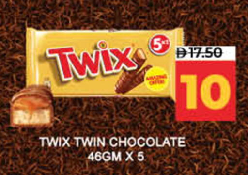 available at Lulu Hypermarket in UAE - Fujairah