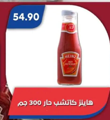available at Bassem Market in Egypt - Cairo