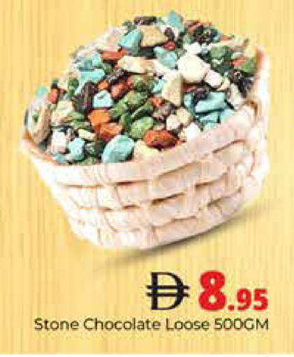 available at هايبر ماركت باسونز in الإمارات العربية المتحدة , الامارات - دبي