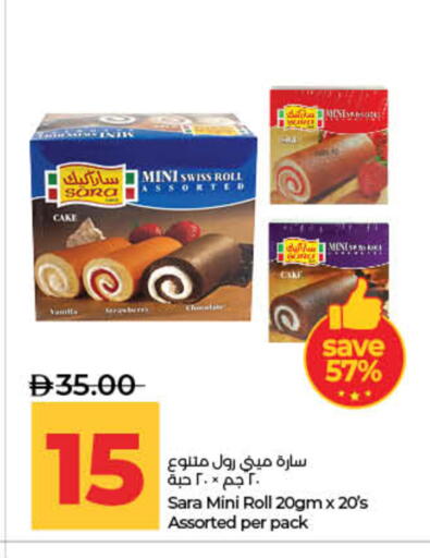 available at لولو هايبرماركت in الإمارات العربية المتحدة , الامارات - ٱلْفُجَيْرَة‎