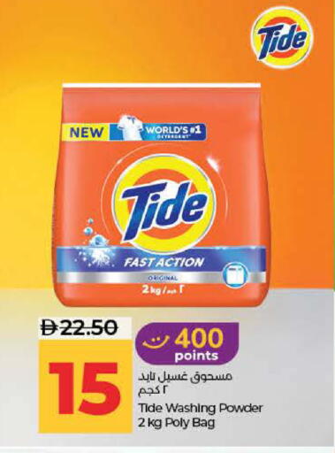 available at لولو هايبرماركت in الإمارات العربية المتحدة , الامارات - ٱلْفُجَيْرَة‎
