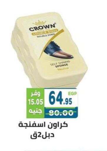 available at Dream Market in Egypt - Cairo