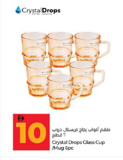 available at Lulu Hypermarket in UAE - Abu Dhabi