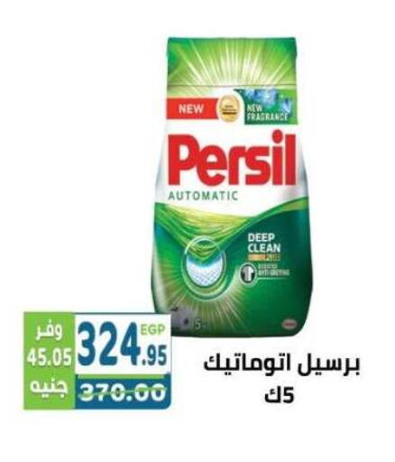 available at هايبر ماركت دريم in Egypt - القاهرة