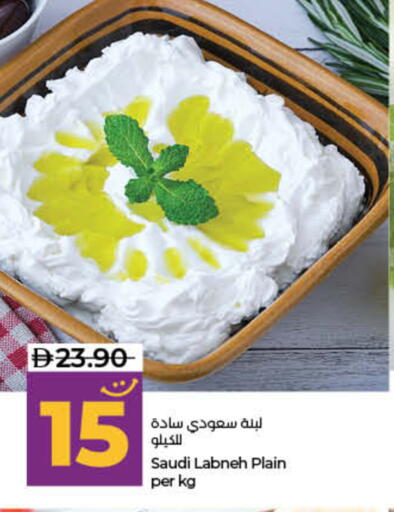 available at لولو هايبرماركت in الإمارات العربية المتحدة , الامارات - ٱلْفُجَيْرَة‎