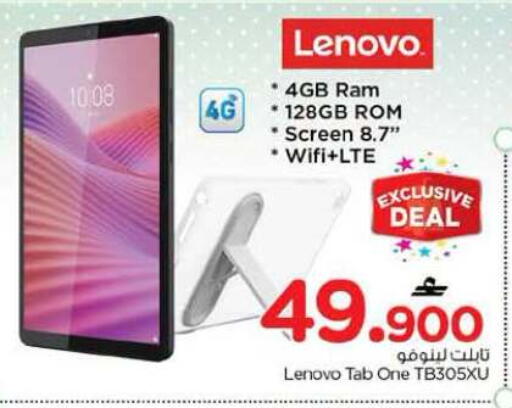 available at Nesto Hyper Market   in Oman - Muscat
