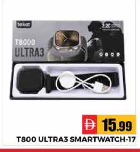 available at هايبر ماركت باسونز in الإمارات العربية المتحدة , الامارات - دبي