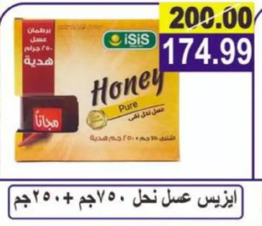 available at Hyper Eagle in Egypt - Cairo