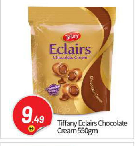 available at بيج مارت in الإمارات العربية المتحدة , الامارات - أبو ظبي