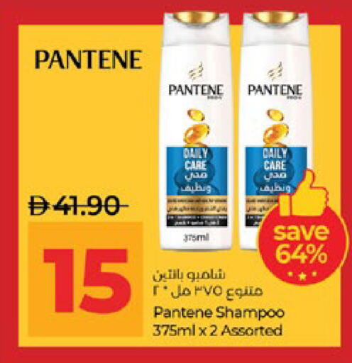 available at Lulu Hypermarket in UAE - Abu Dhabi